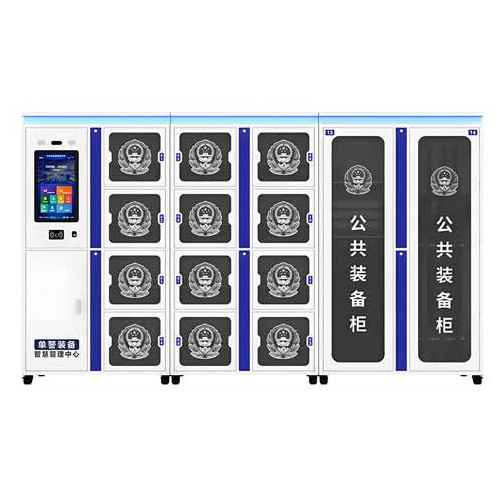 智能装备柜
